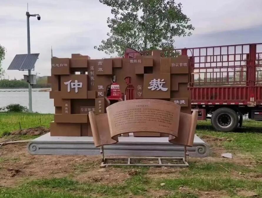 东方耐候钢招牌